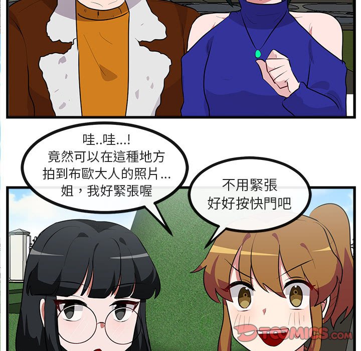 第63话 6341