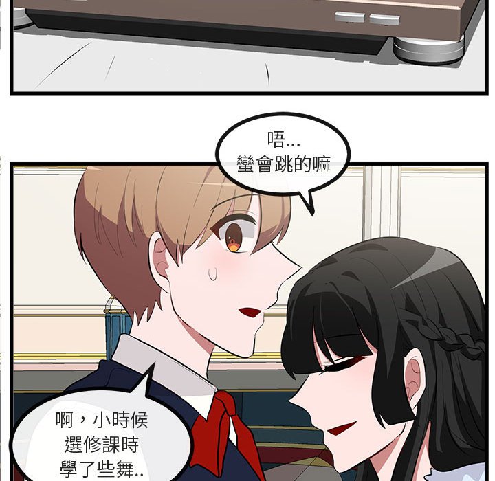第63话 6365
