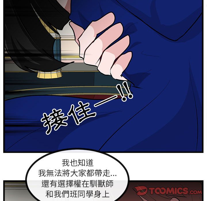 第63话 6371