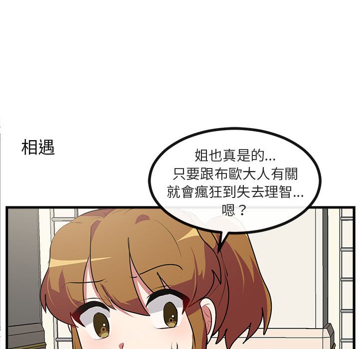 第63话 6396