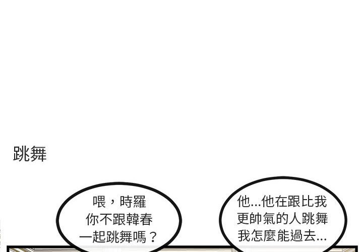 第64话 641