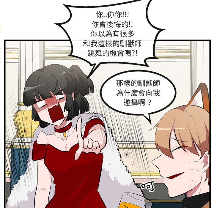 第64话 6412