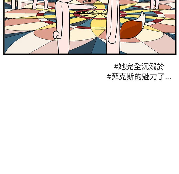 第64话 6417
