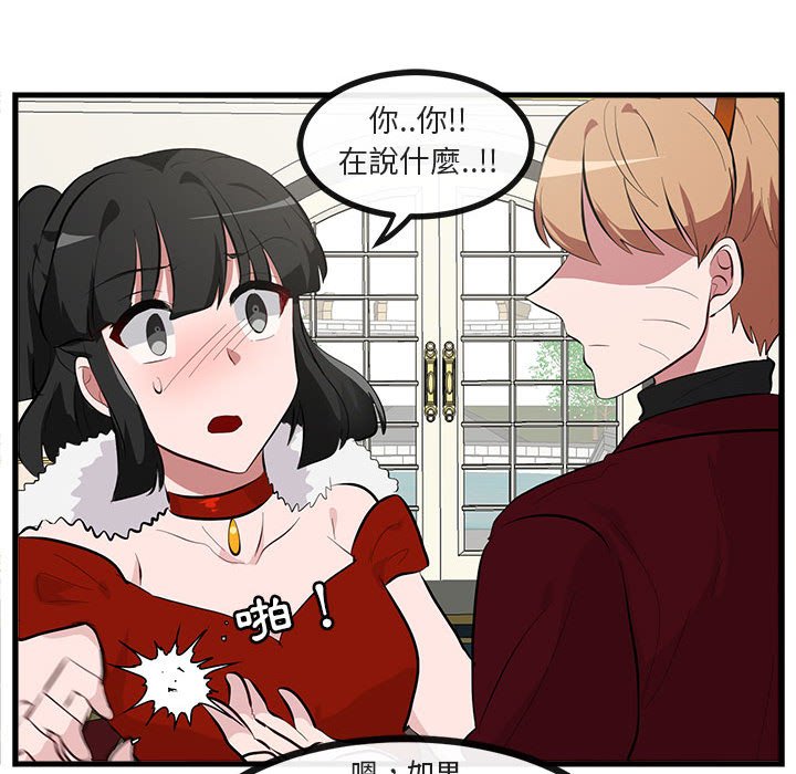 第64话 6423