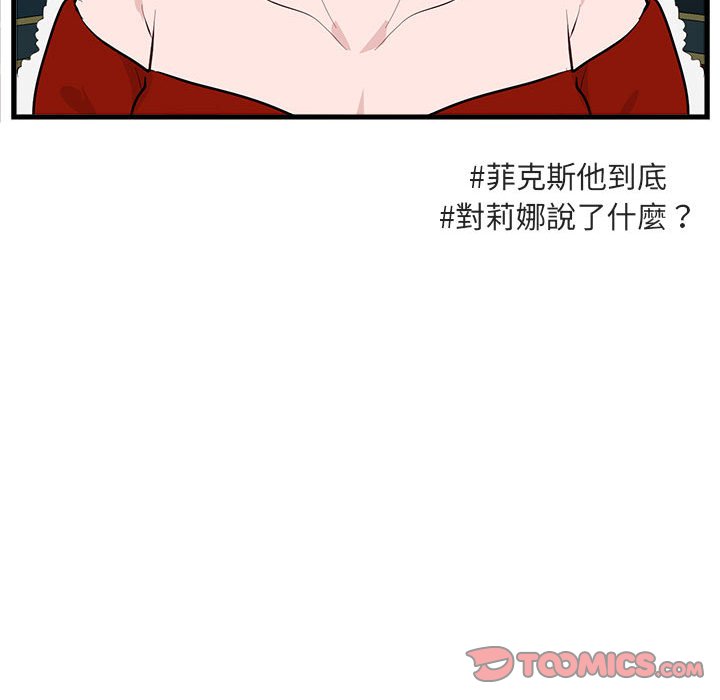 第64话 6426