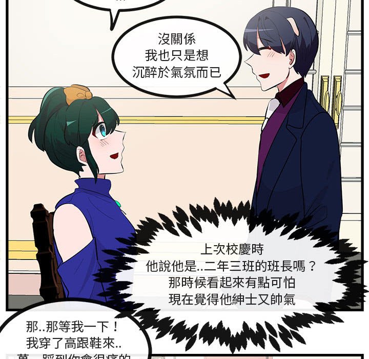 第64话 6432