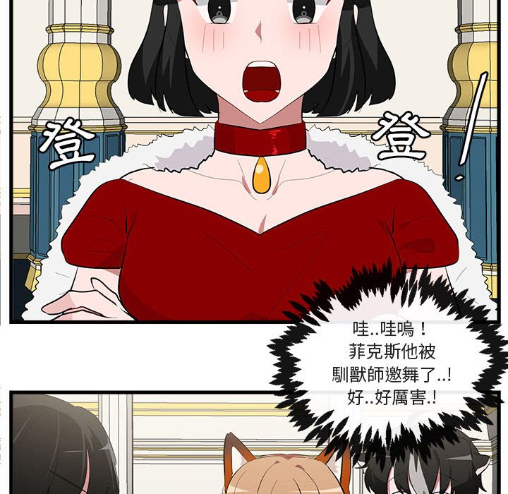 第64话 645