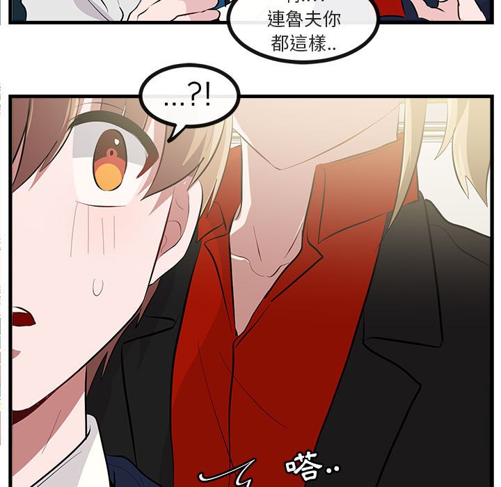 第64话 6456