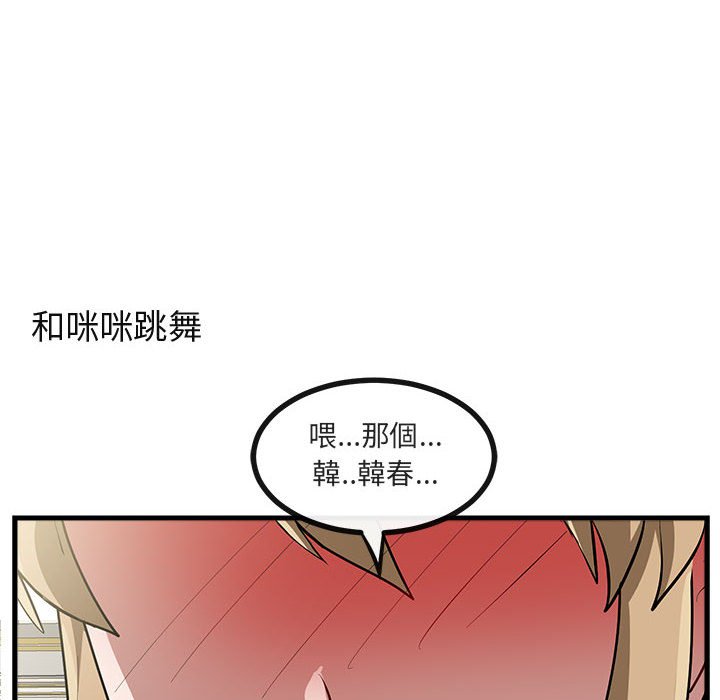 第64话 6461