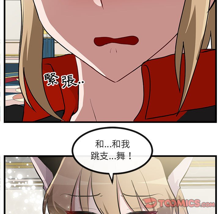 第64话 6462