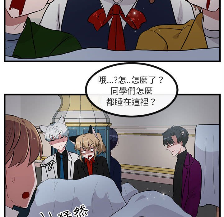 第64话 6470