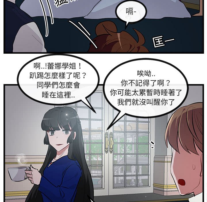 第64话 6471