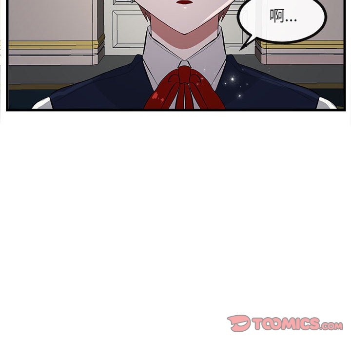 第64话 6474