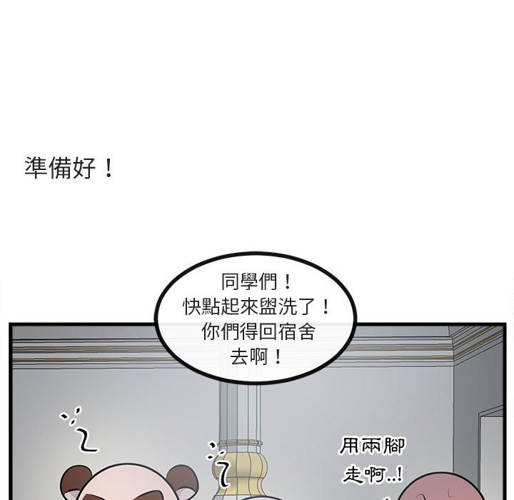 第64话 6478