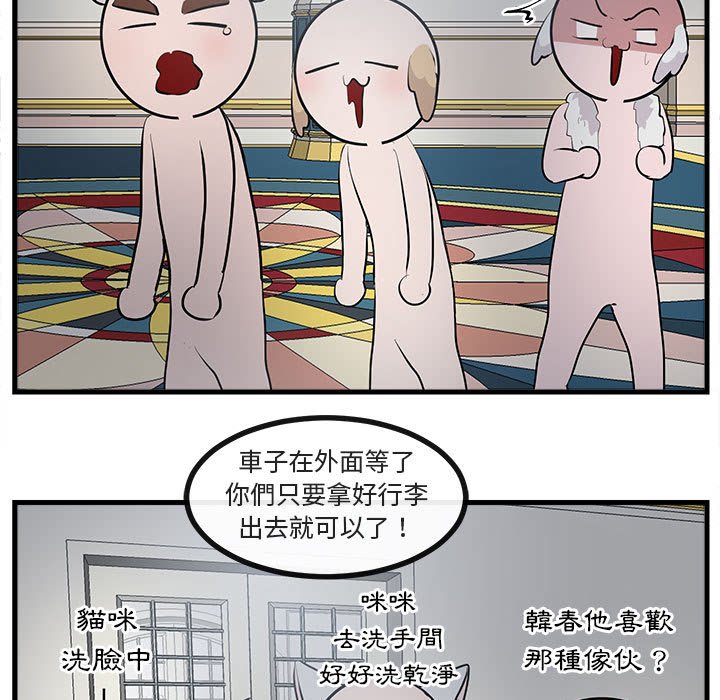 第64话 6479