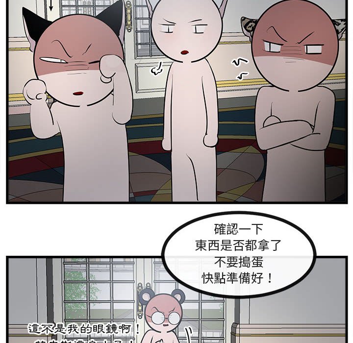 第64话 6480