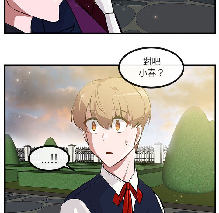 第64话 6490