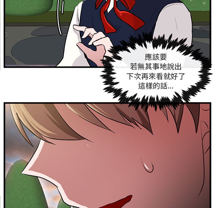 第64话 6497