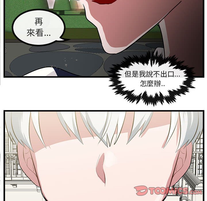 第64话 6498