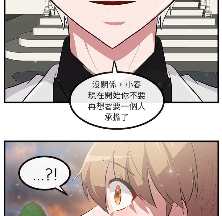 第64话 6499
