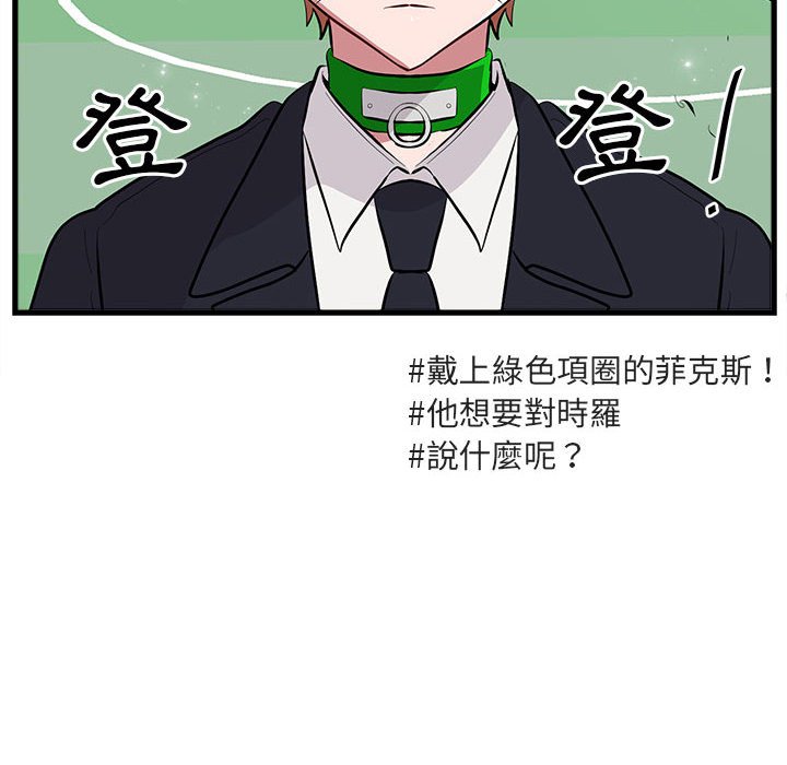 第65话 65100