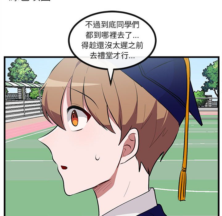 第65话 6511