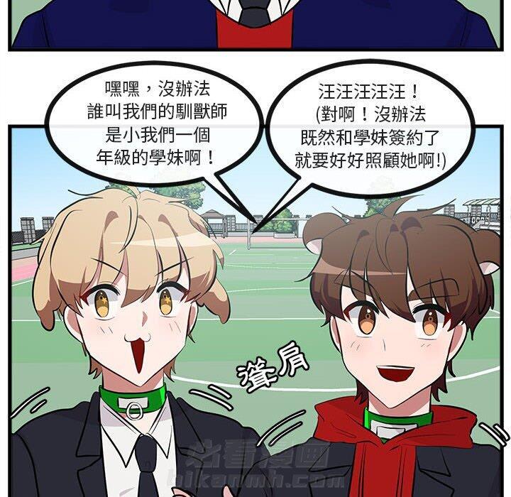 第65话 6520