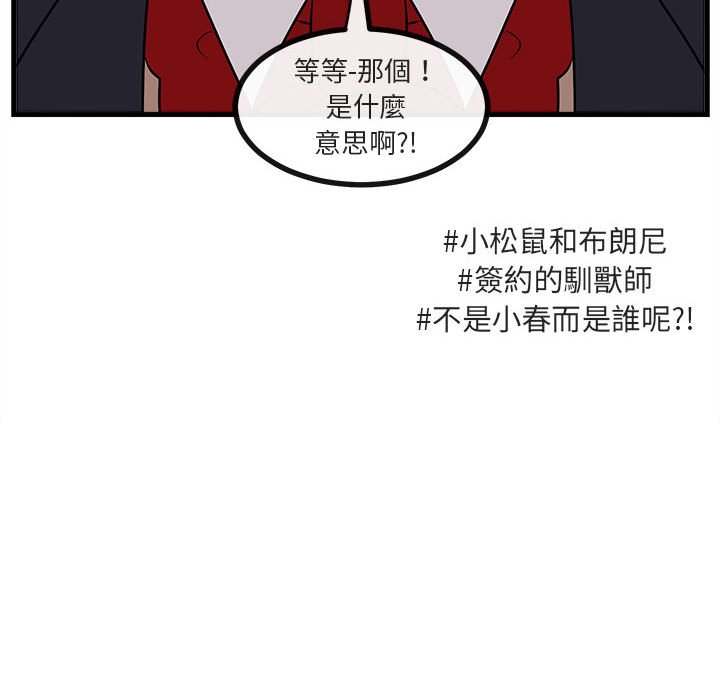 第65话 6522