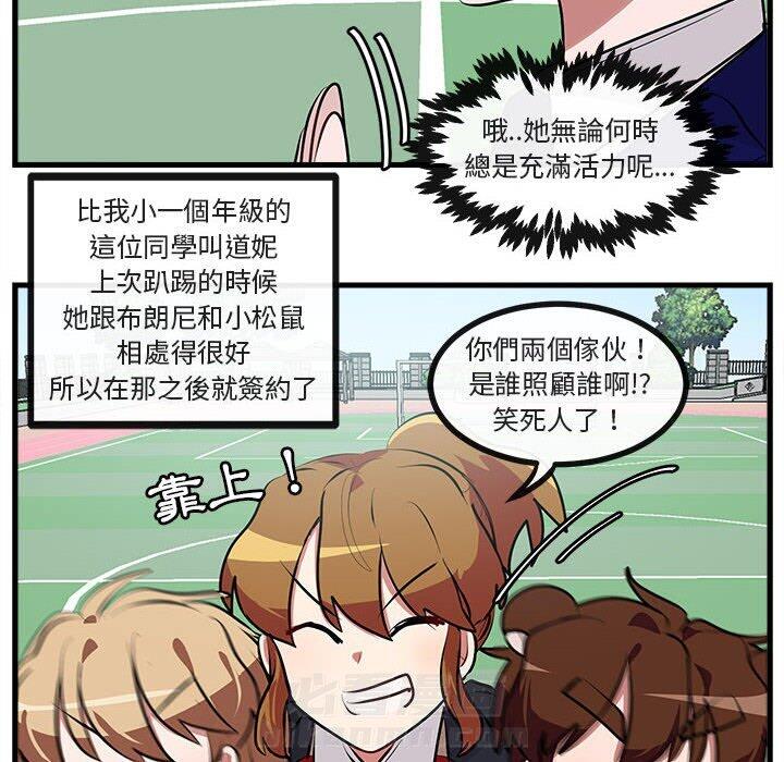 第65话 6528
