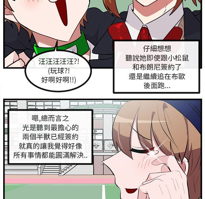 第65话 6530