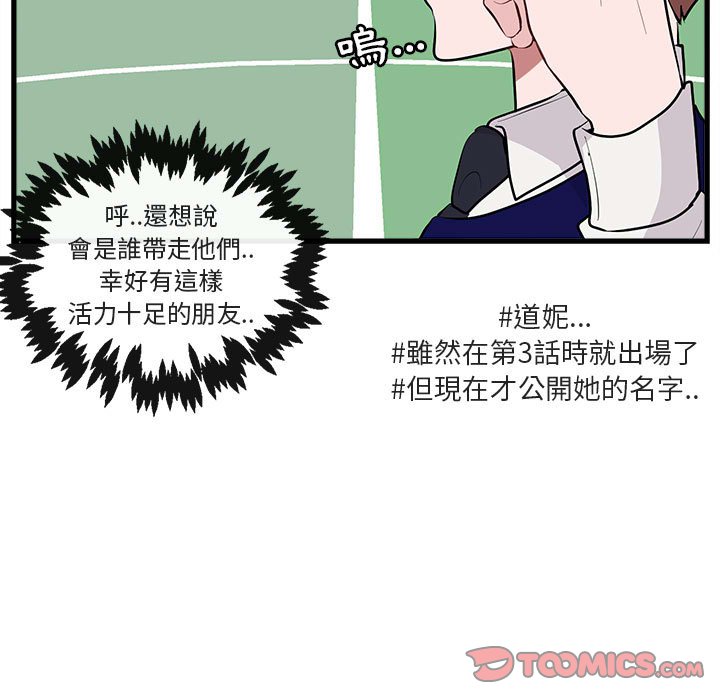 第65话 6531