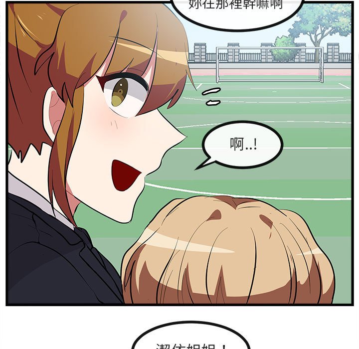 第65话 6534
