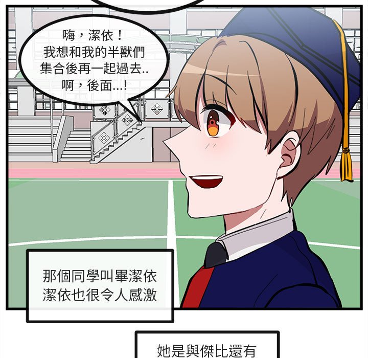 第65话 6536