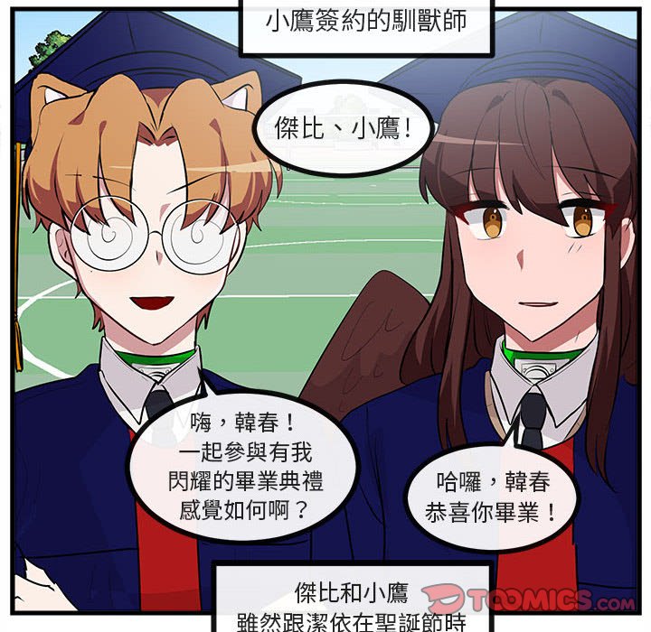 第65话 6537