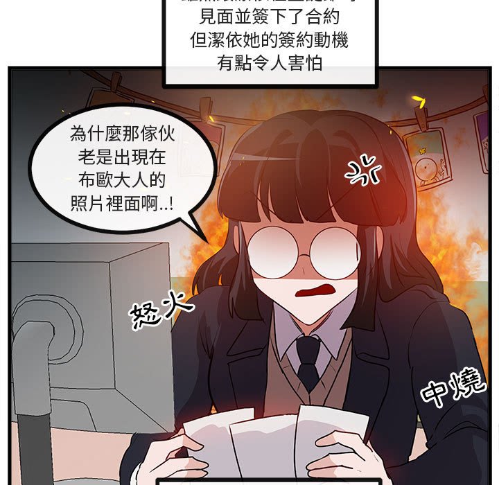 第65话 6538