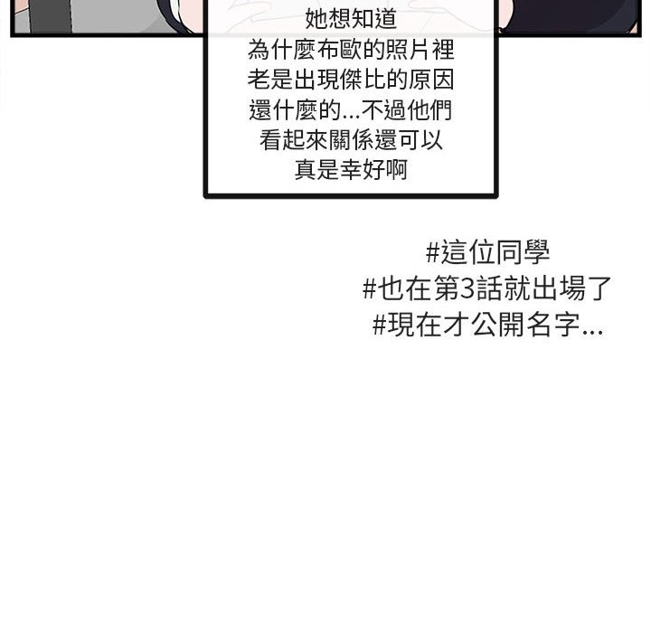 第65话 6539