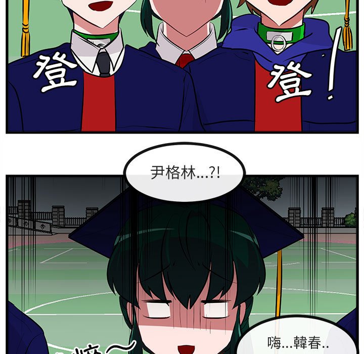 第65话 6544