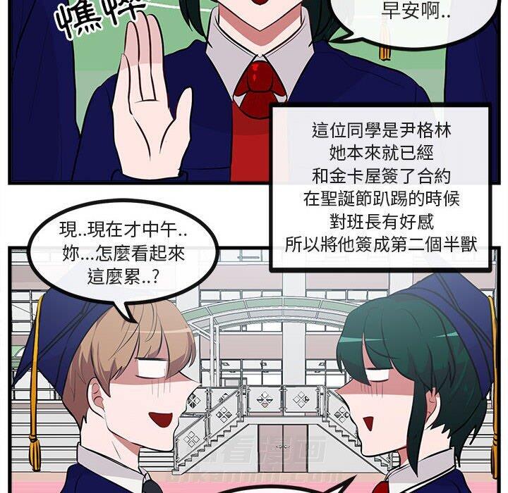 第65话 6545