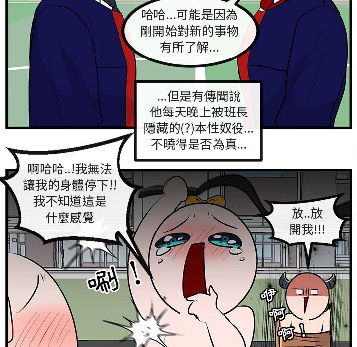 第65话 6546
