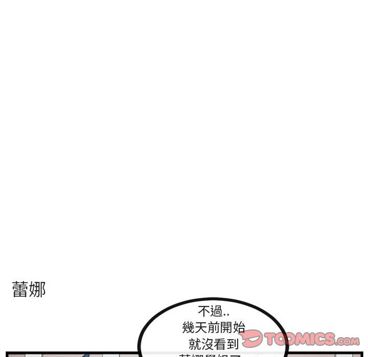 第65话 6549