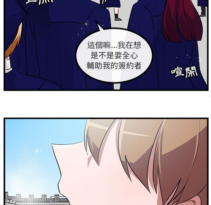 第65话 655