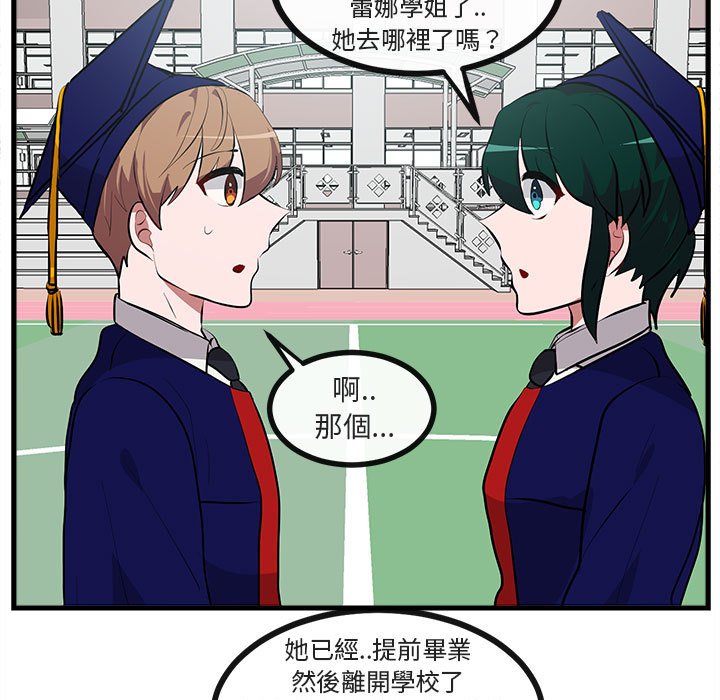 第65话 6550