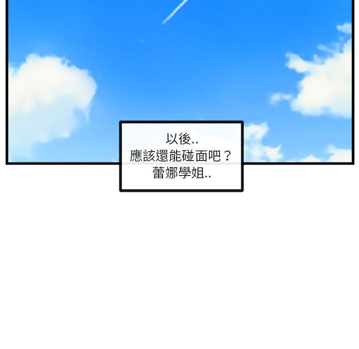 第65话 6554
