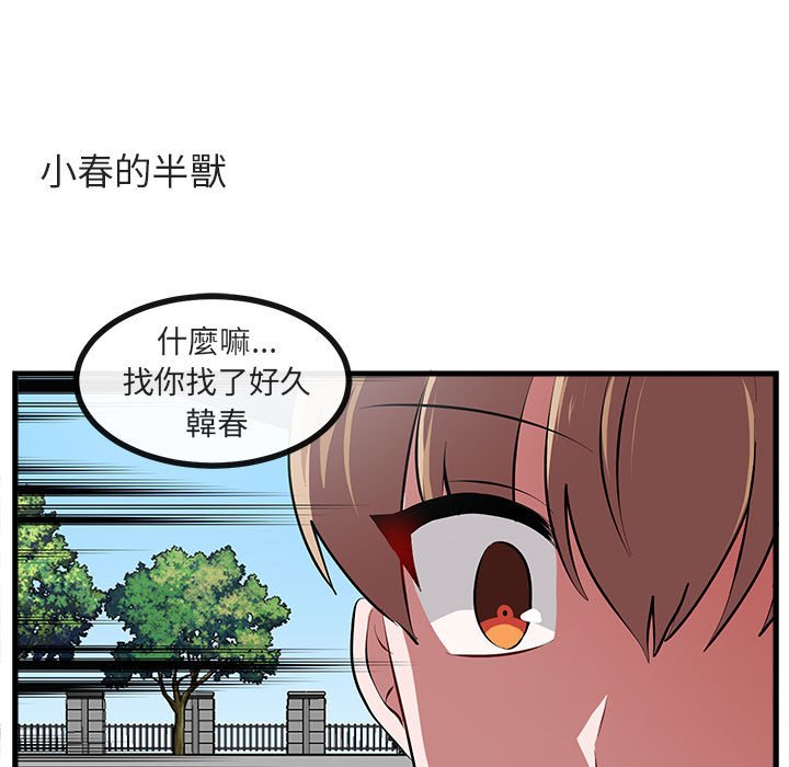第65话 6558