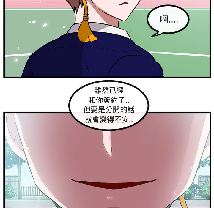 第65话 6560