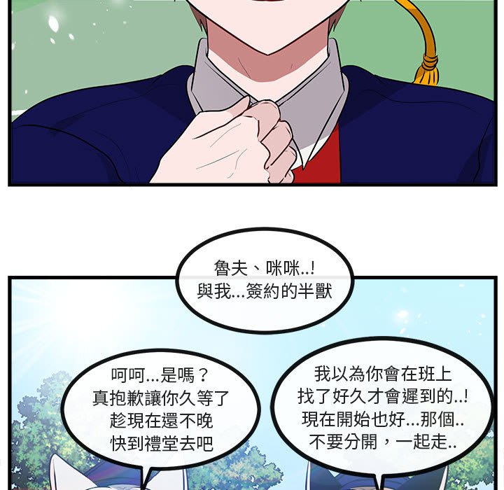 第65话 6562