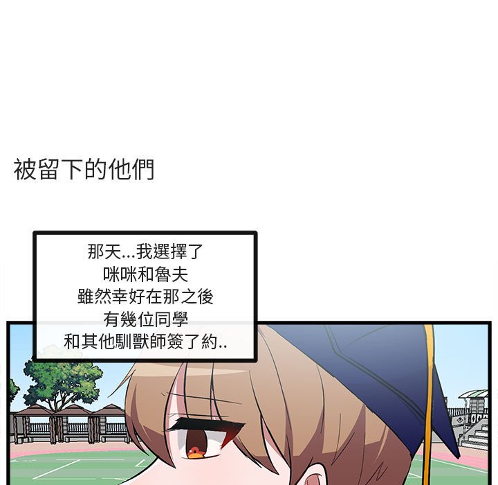 第65话 6566