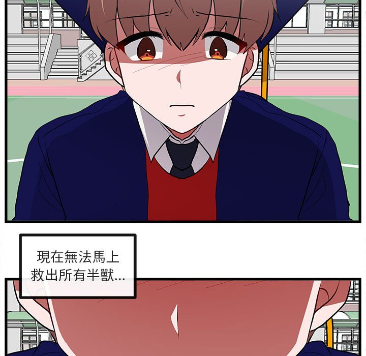 第65话 6569