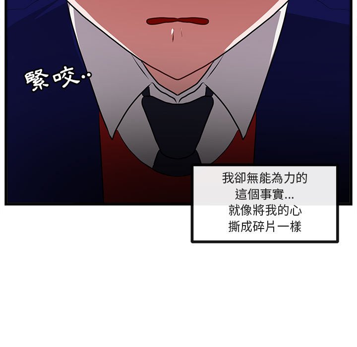 第65话 6570