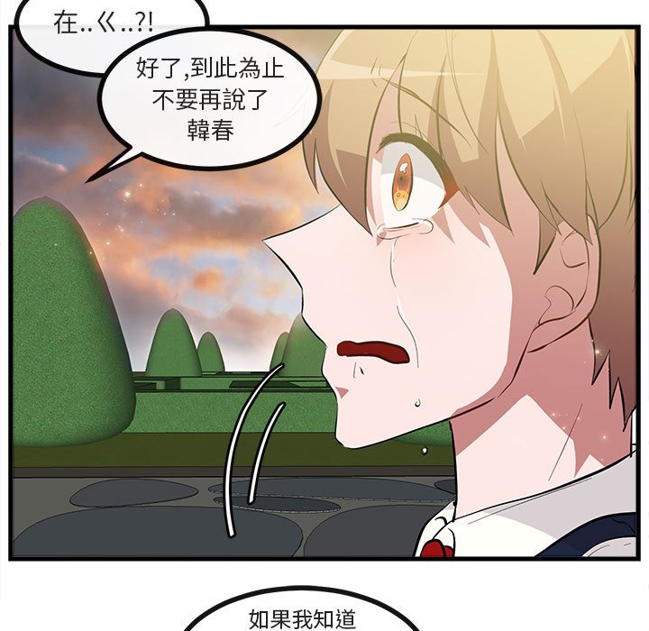 第65话 6576